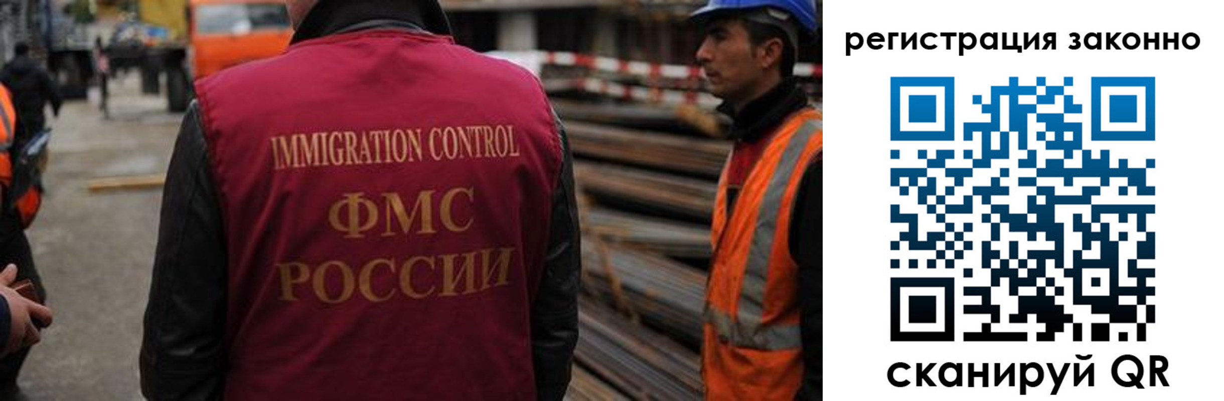 прописка регистрация в Ермолино