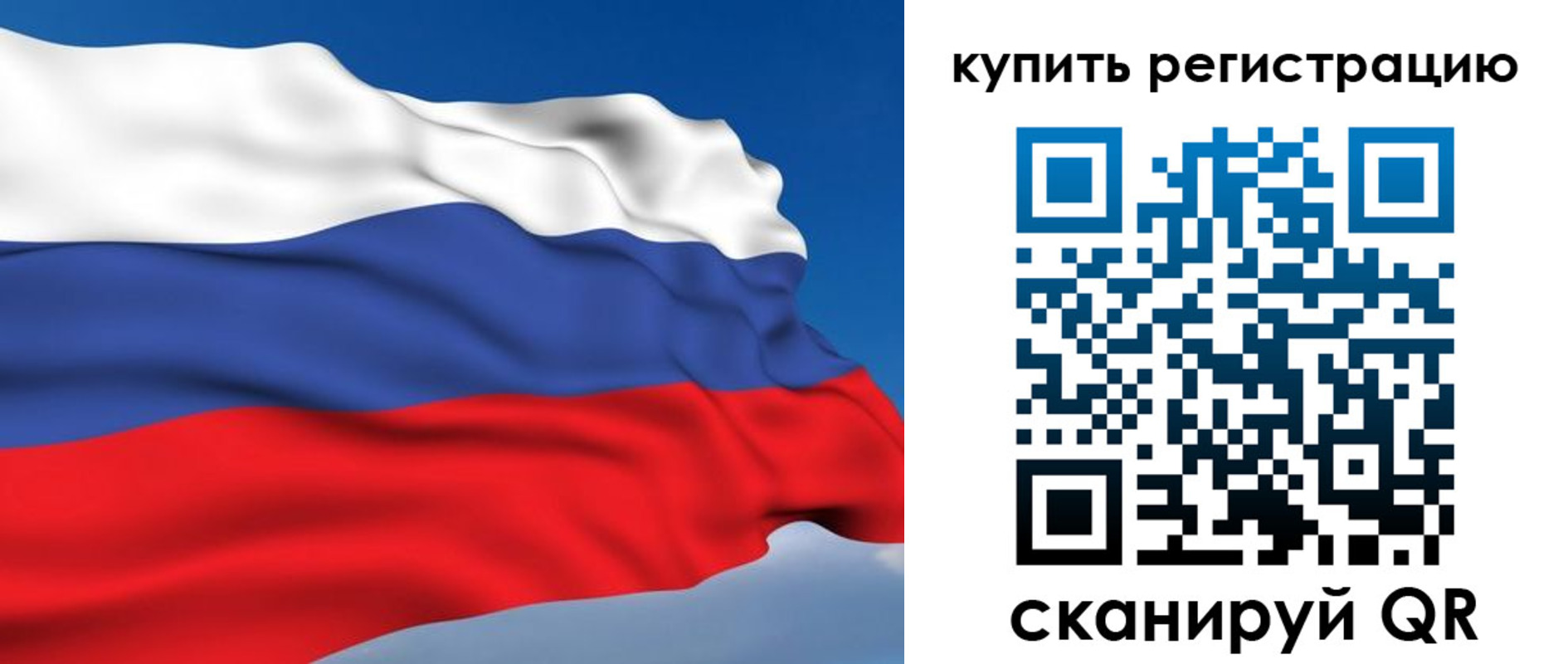 прописка регистрация в Ермолино